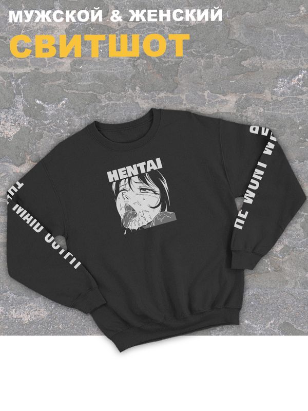 Женский свитшот оверсайз черный с принтом Ахегао аниме тян хентай.