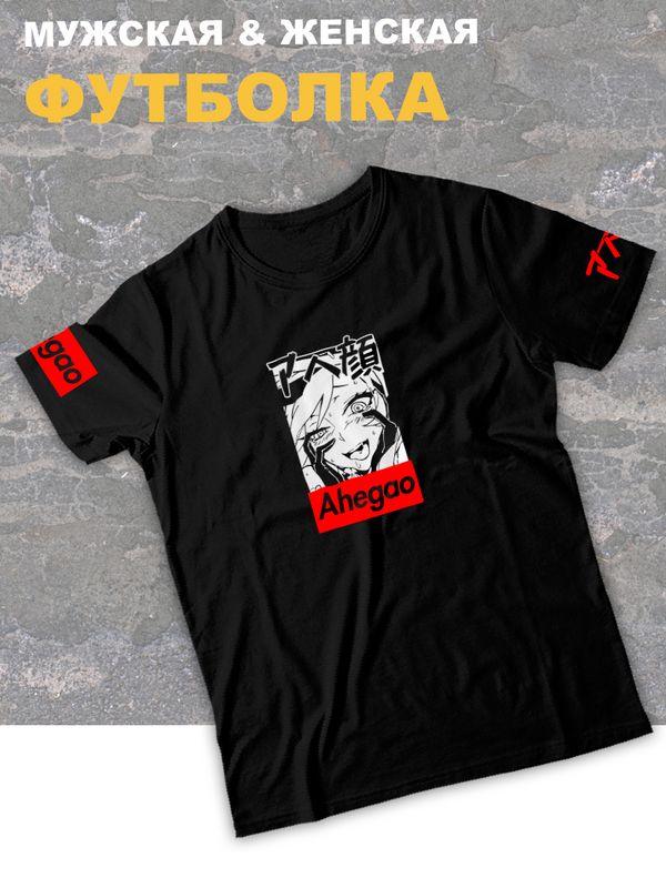 Футболка оверсайз с принтом аниме Хентай ahegao hentai.