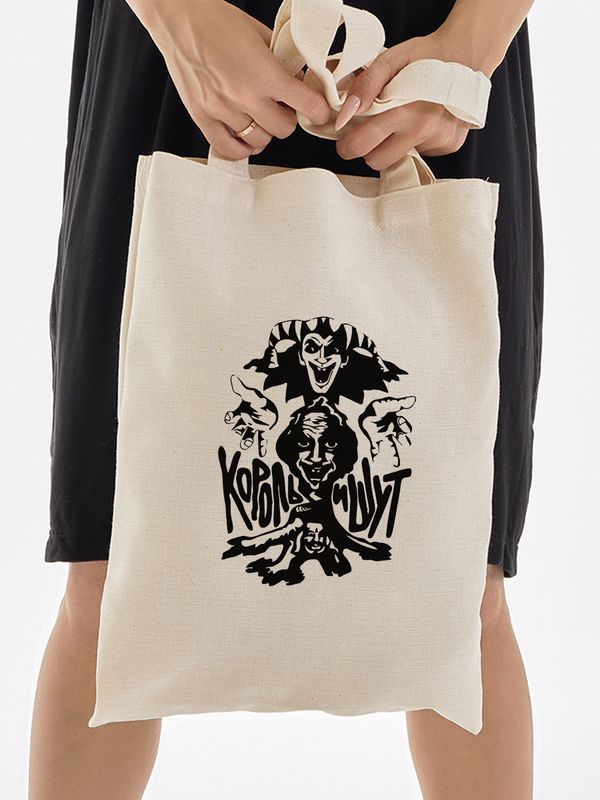 Шоппер с принтом и надписью