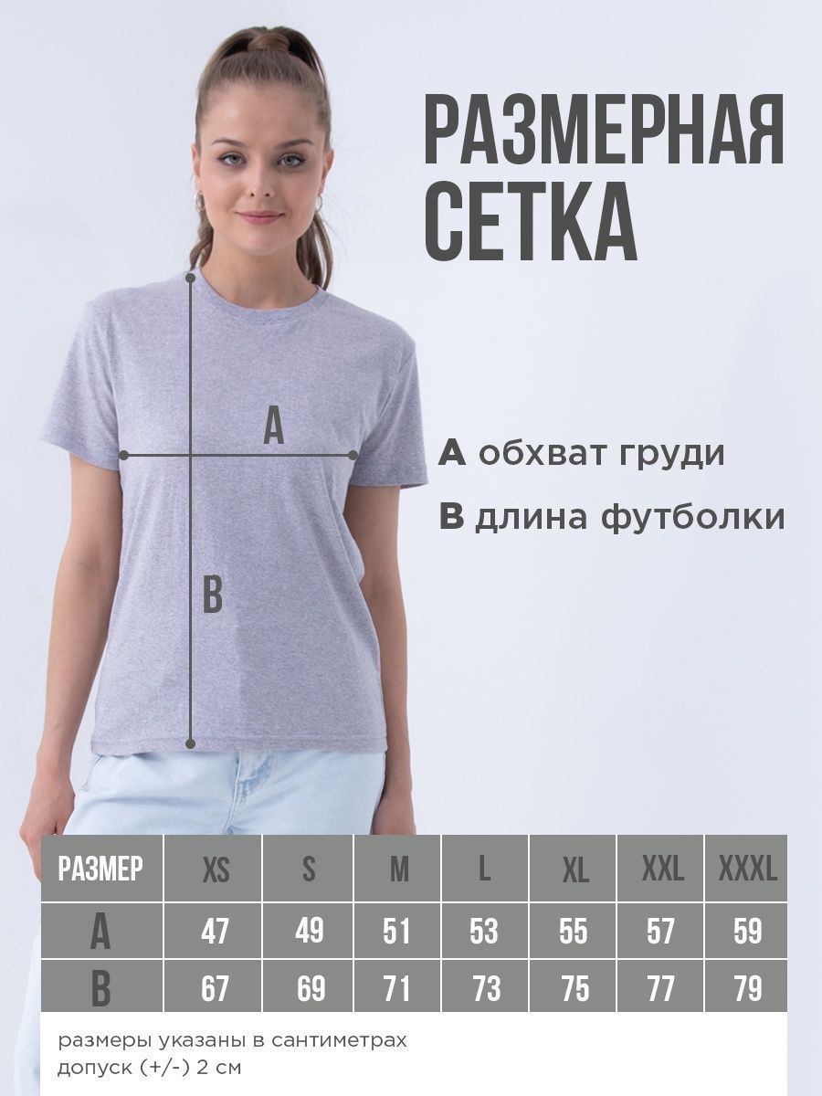 Красивые парные футболки с надписями с принтом Her His