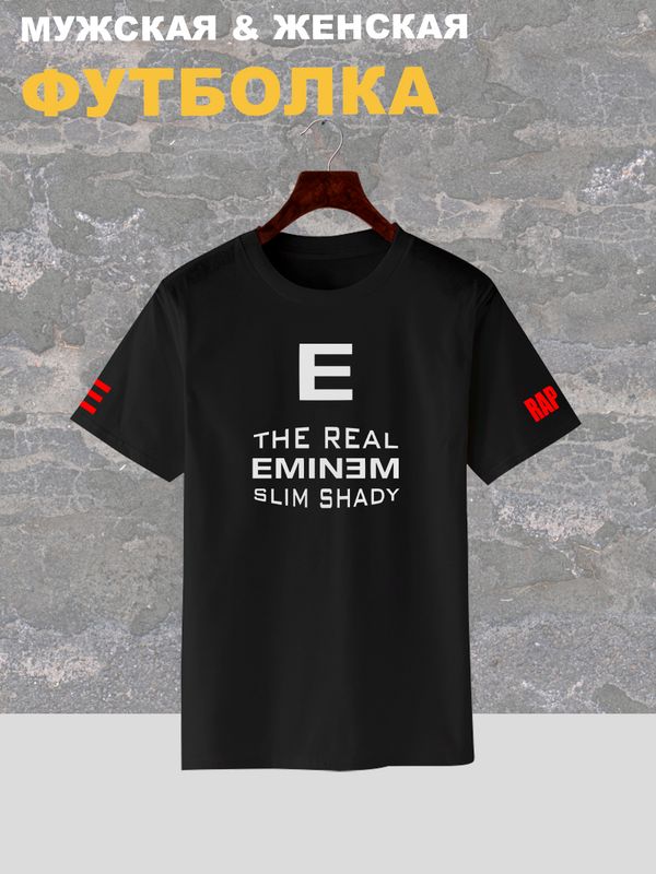 Футболка Eminem рэпер Эминем The real slim shady рэп с принтом