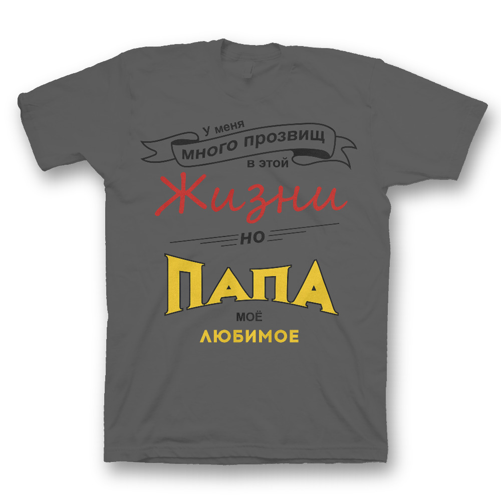 Футболка с прикольным принтом