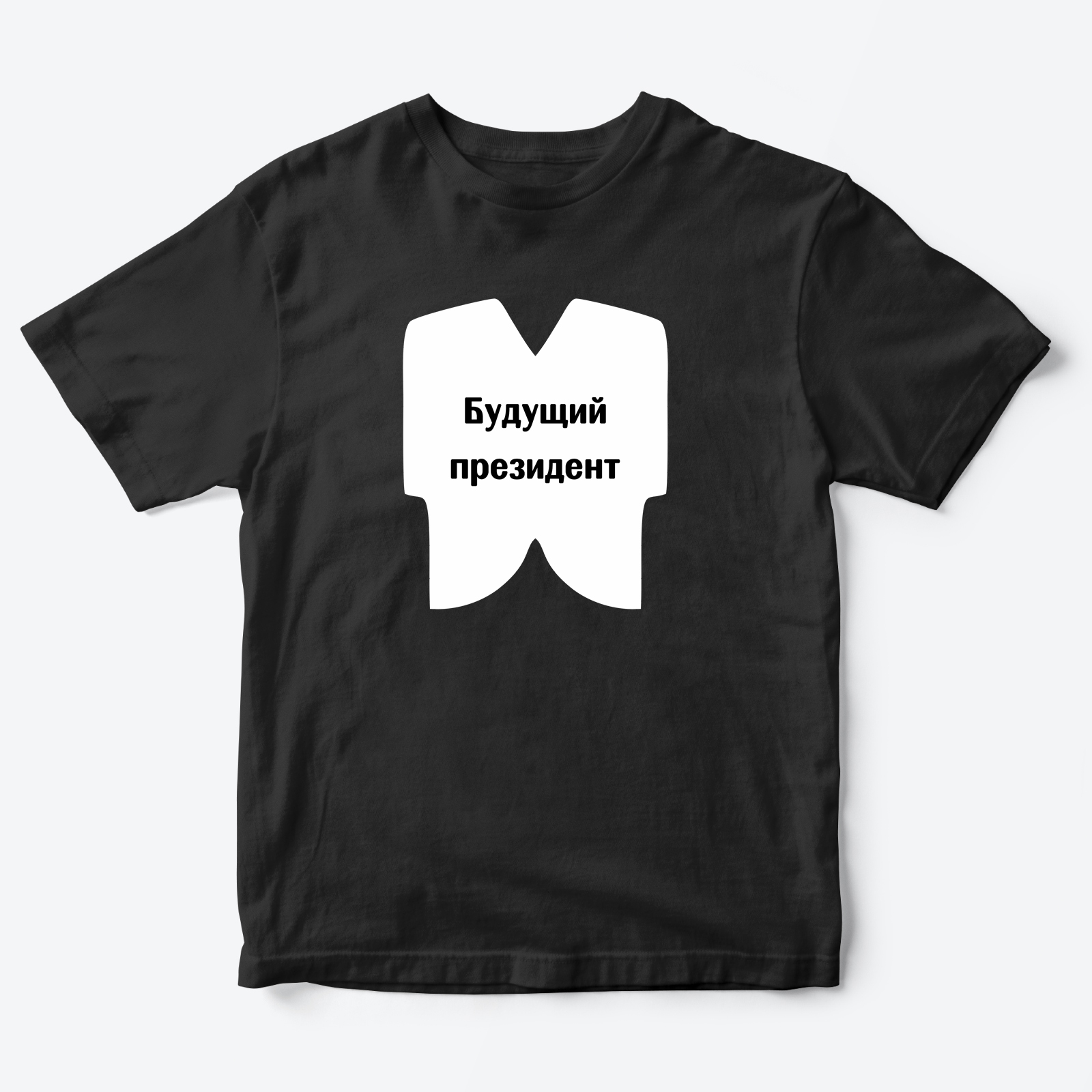 Детская футболка для девочки с рисунком Президент