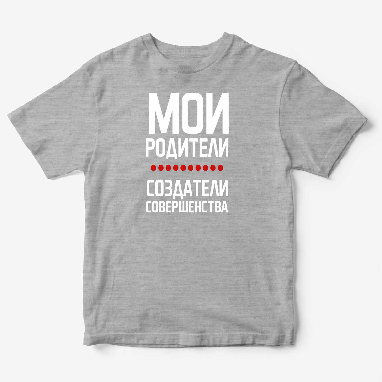 Футболка детская с надписью