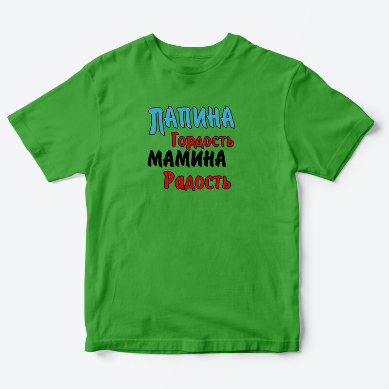 Детская футболка для девочки с рисунком Как папа сказал