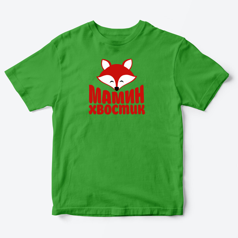 Детская футболка для девочки с рисунком Мамин хвостик