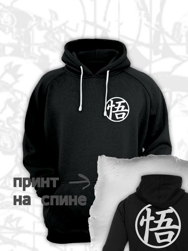 Толстовка мужская с принтом аниме ахегао и надписью хентай, черная и белая, капюшоном и карманом, кофта оверсайз для мужчин и женщин с рисунком anime больших размеров унисекс.
