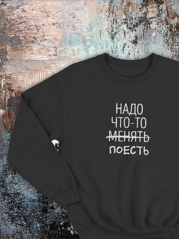 Свитшот с принтом надписями мемом котом парные толстовки для влюбленных оверсайз Свитшот с принтом надписями мемом котом парные толстовки для влюбленных оверсайз