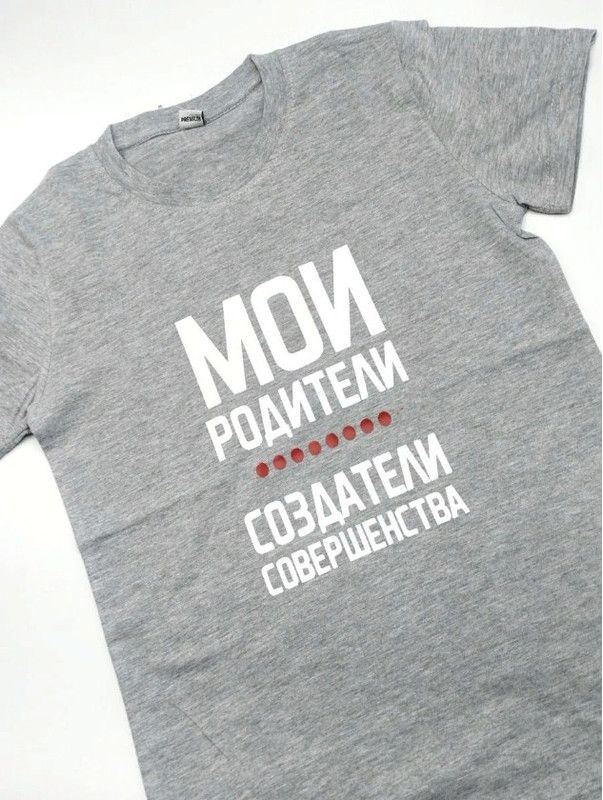 Детская футболка с рисунком