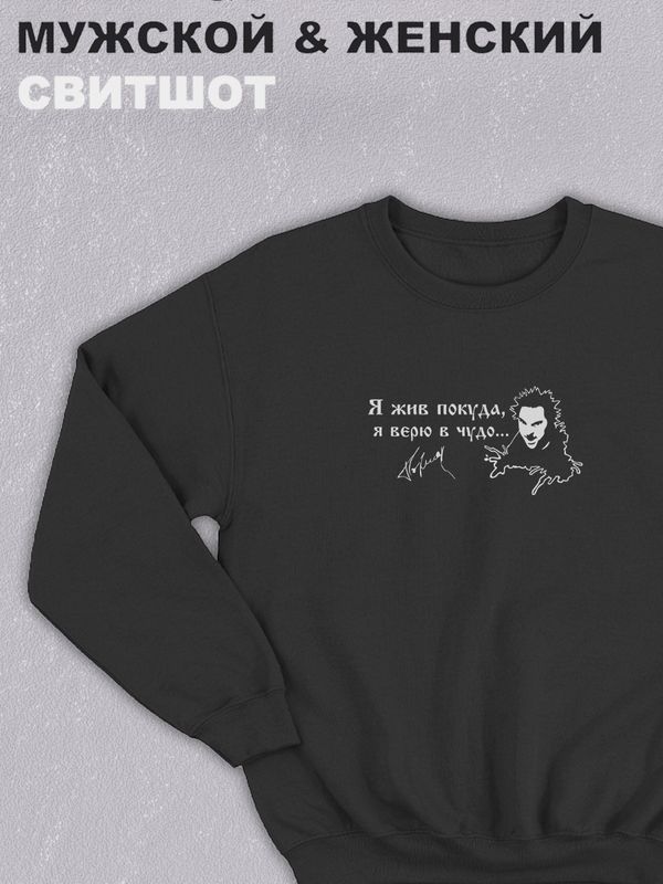 Свитшот женское оверсайз с надписью  Свитшот женское оверсайз с надписью