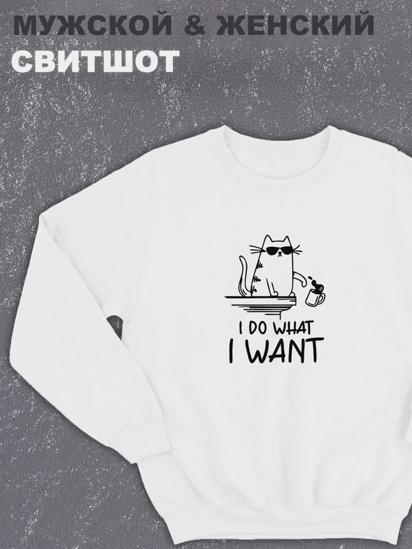 Свитшот женское оверсайз с принтом надписью  Свитшот женское оверсайз с принтом надписью
