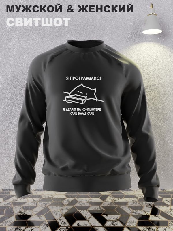 Свитшот женское оверсайз с принтом надписью  Свитшот женское оверсайз с принтом надписью