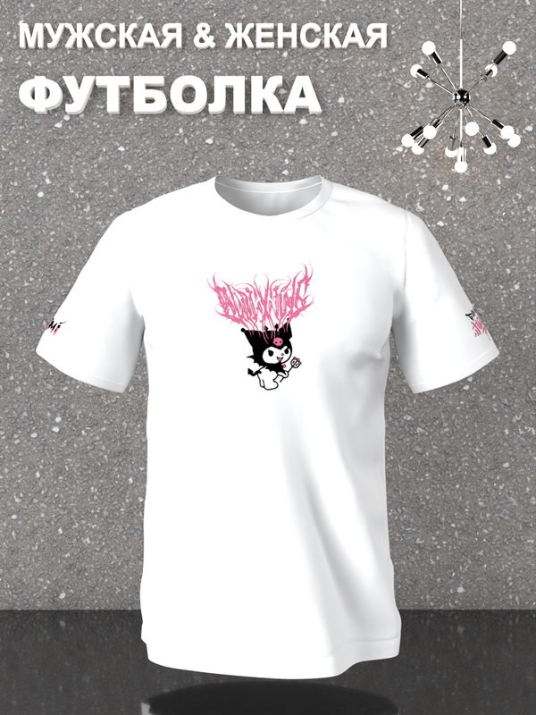 Футболка аниме Куроми Hello Kitty Kuromi zxc y2k оверсайз с принтом