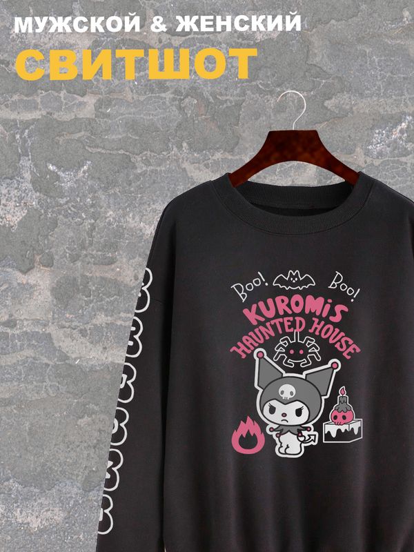 Свитшот женский черный Kuromis haunted house с принтом Куроми Хеллоу Кити. Унисекс одежда андеграунд с надписью хелоу кити, y2k оверсайз. Свитшот женский черный Kuromis haunted house с принтом Куроми Хеллоу Кити. Унисекс одежда андеграунд с надписью хелоу кити, y2k оверсайз.