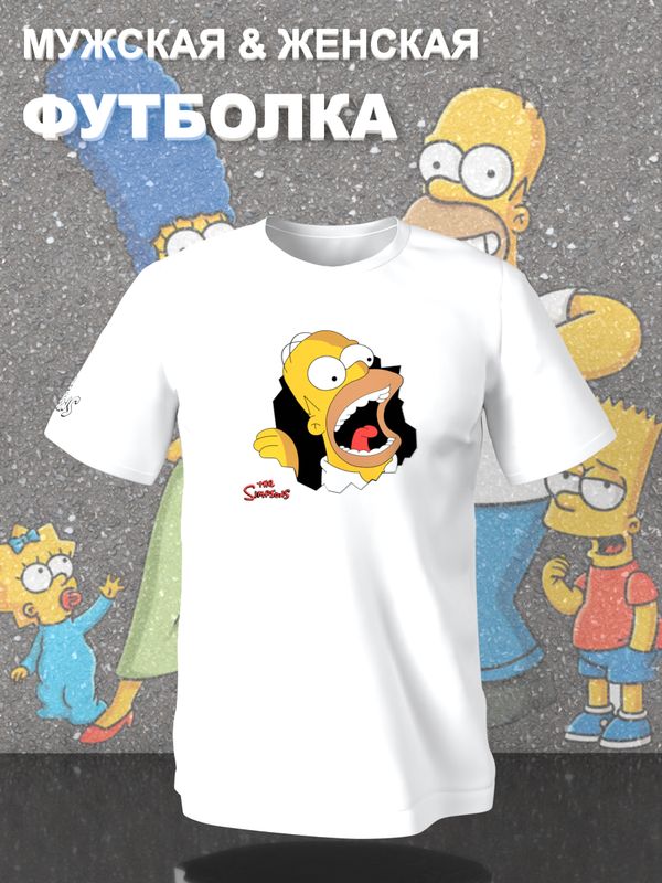 Футболка Гомер Симпсон мем Симпсоны The Simpsons с принтом