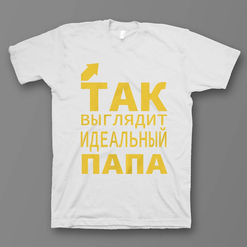 Футболка с прикольным принтом