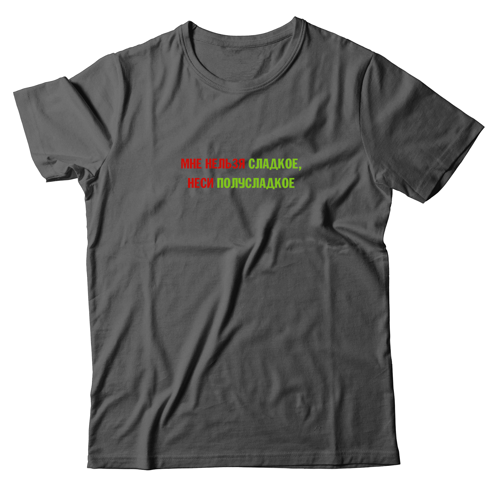 Футболка со смешным изображением