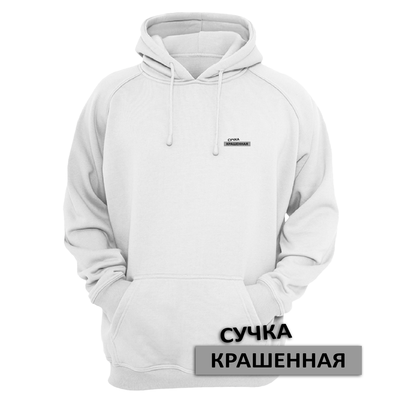 Худи