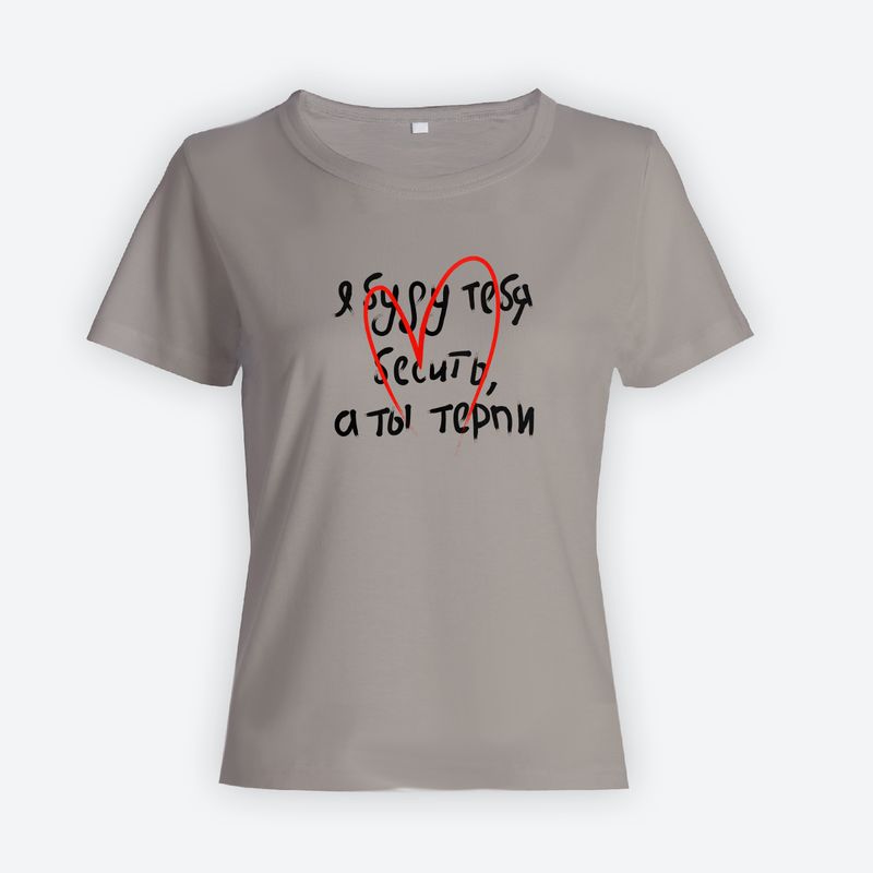 Женская футболка с прикольным смешным принтом серый меланж