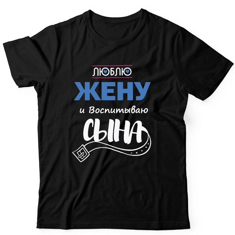 Футболки Фэмили Лук для всей семьи