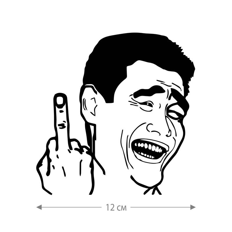 Наклейка интерьерная на стену и авто, надписи на дверь и ноутбук, холодильник и унитаз, на автомобиль, зеркало или дневник. Прикольные наклейки с приколами, смешные.