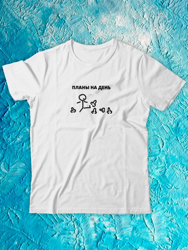 Футболка прямая с рисунком и надписью Планы на день