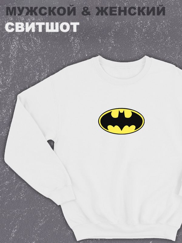 Свитшот женское оверсайз с принтом надписью  Свитшот женское оверсайз с принтом надписью