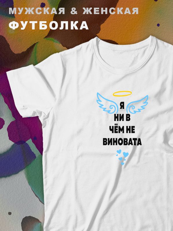 Парные футболки для влюбленных, подруг и друзей оверсайз