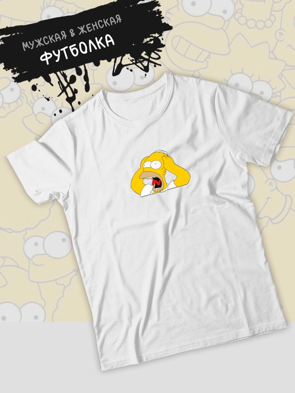 Футболка Гомер Симпсон мем Homer Simpson Simpsons с принтом