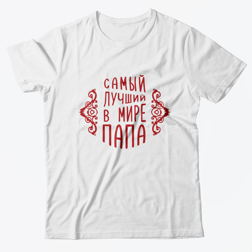 Футболка с прикольным принтом