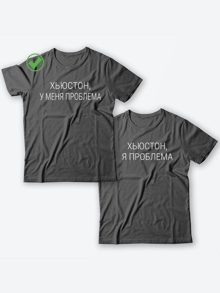 Парная футболка для двоих влюбленных с принтом