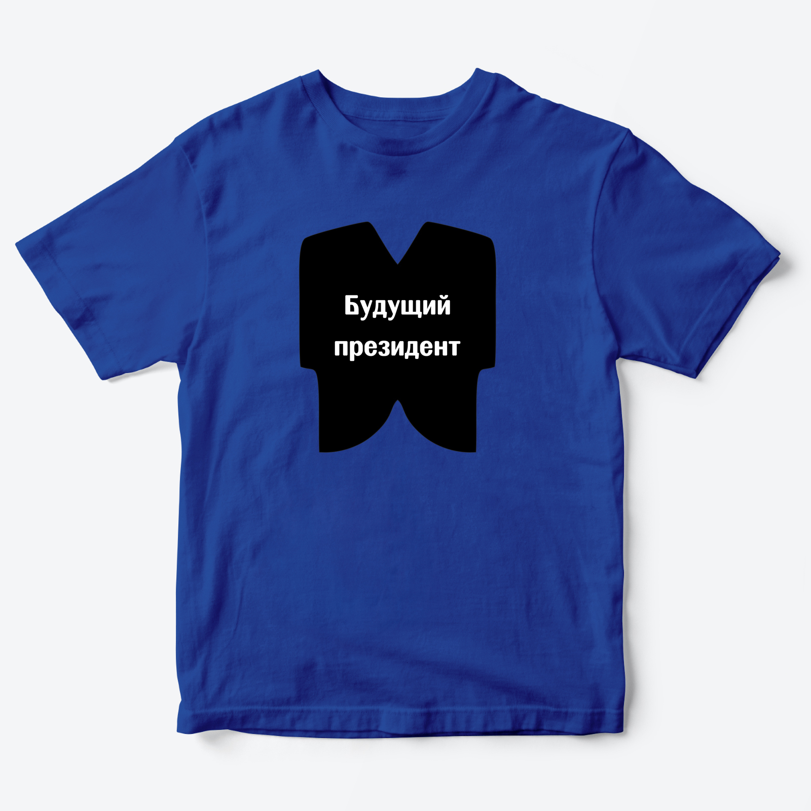 Детская футболка для девочки с рисунком Президент