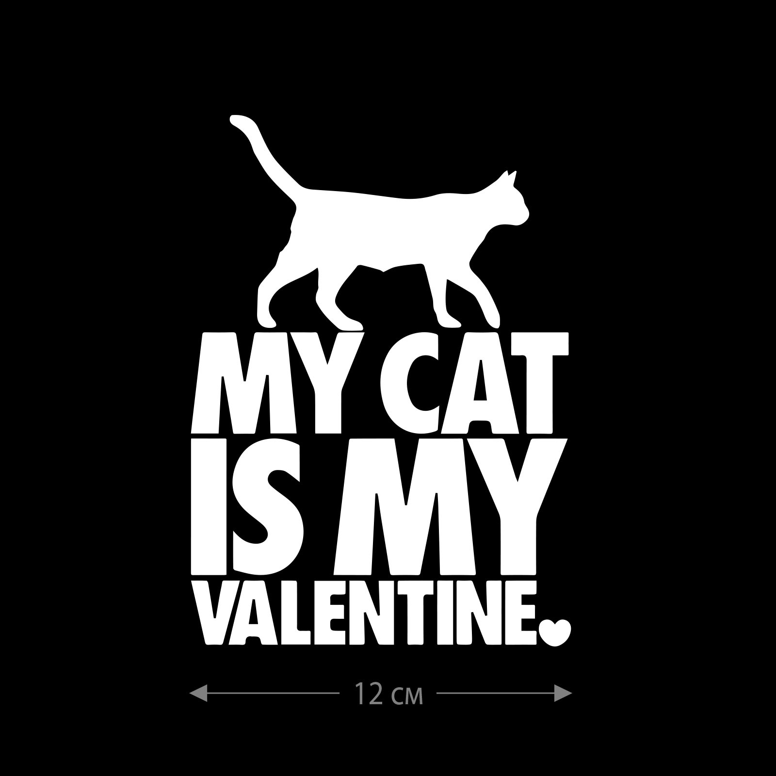 Наклейки на авто с принтом My cat is My Valentine / Стикеры для машин