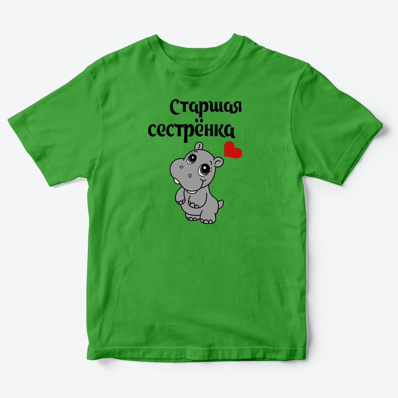 Детская футболка для девочки с рисунком Старшая сестренка