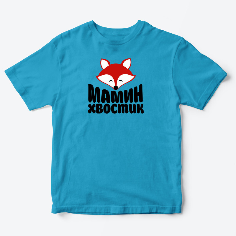 Детская футболка для девочки с рисунком Мамин хвостик
