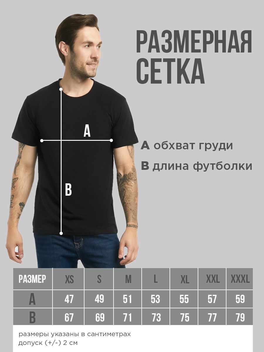 Футболка с прикольным смешным принтом оверсайз