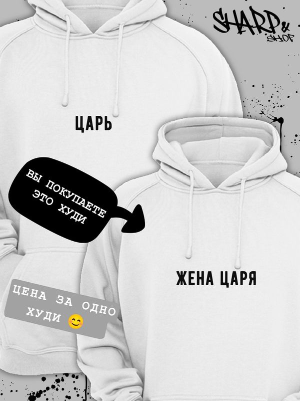 Худи