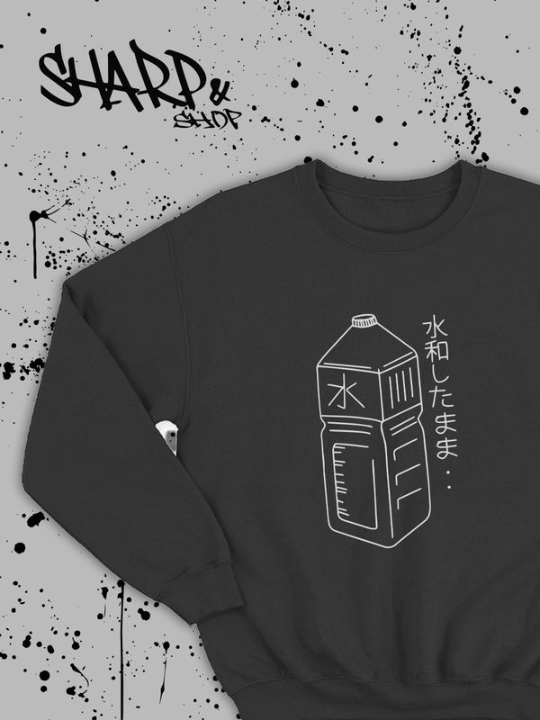 Черный и белый женский и мужской свитшот аниме с принтом хентай, оверсайз толстовка без капюшона с рисунком anime ахегао и надписью, oversize кофта унисекс для мальчика, девочки, подростка. Черный и белый женский и мужской свитшот аниме с принтом хентай, оверсайз толстовка без капюшона с рисунком anime ахегао и надписью, oversize кофта унисекс для мальчика, девочки, подростка.