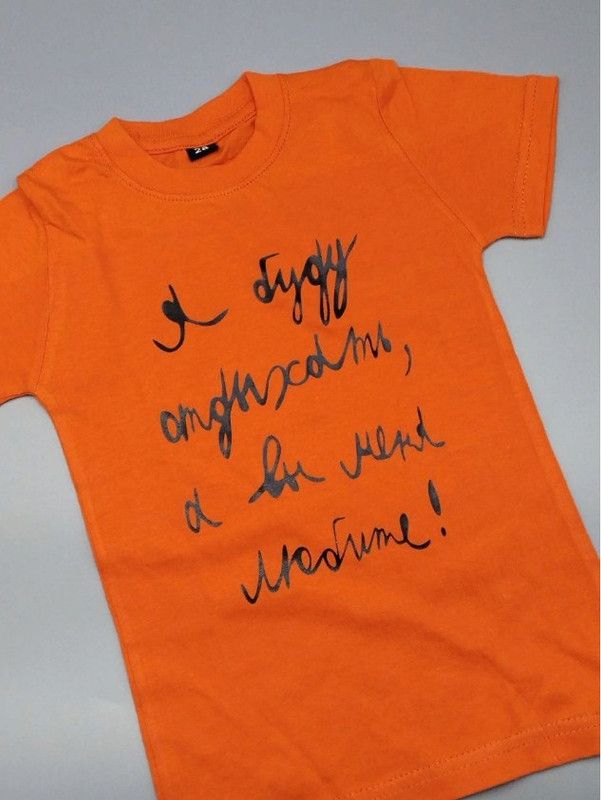 Детская футболка для девочки с рисунком Я буду отдыхать.