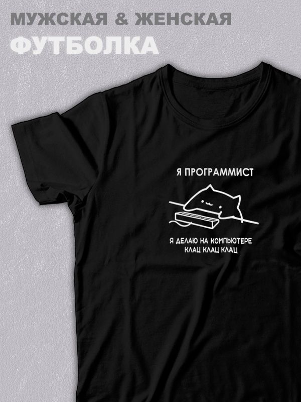 футболка оверсайз с принтом надписью 