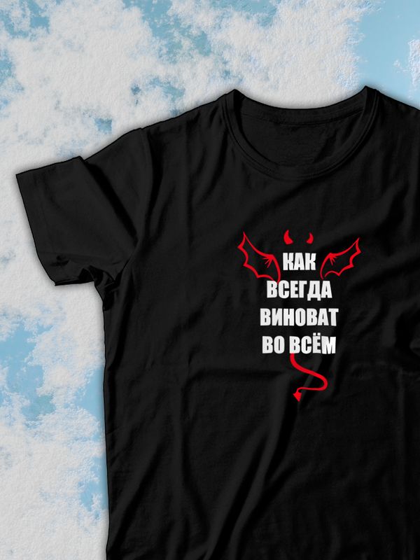Парные футболки для влюбленных