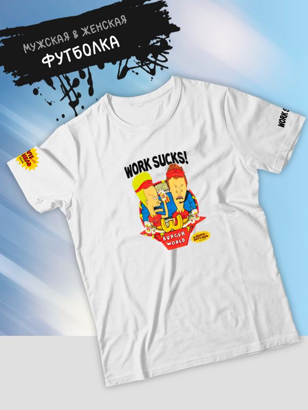 Футболка Бивис и Баттхед Beavis and Butthead с принтом