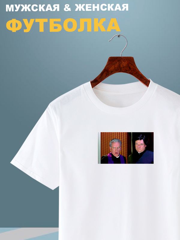 Футболка мем со священником с принтом