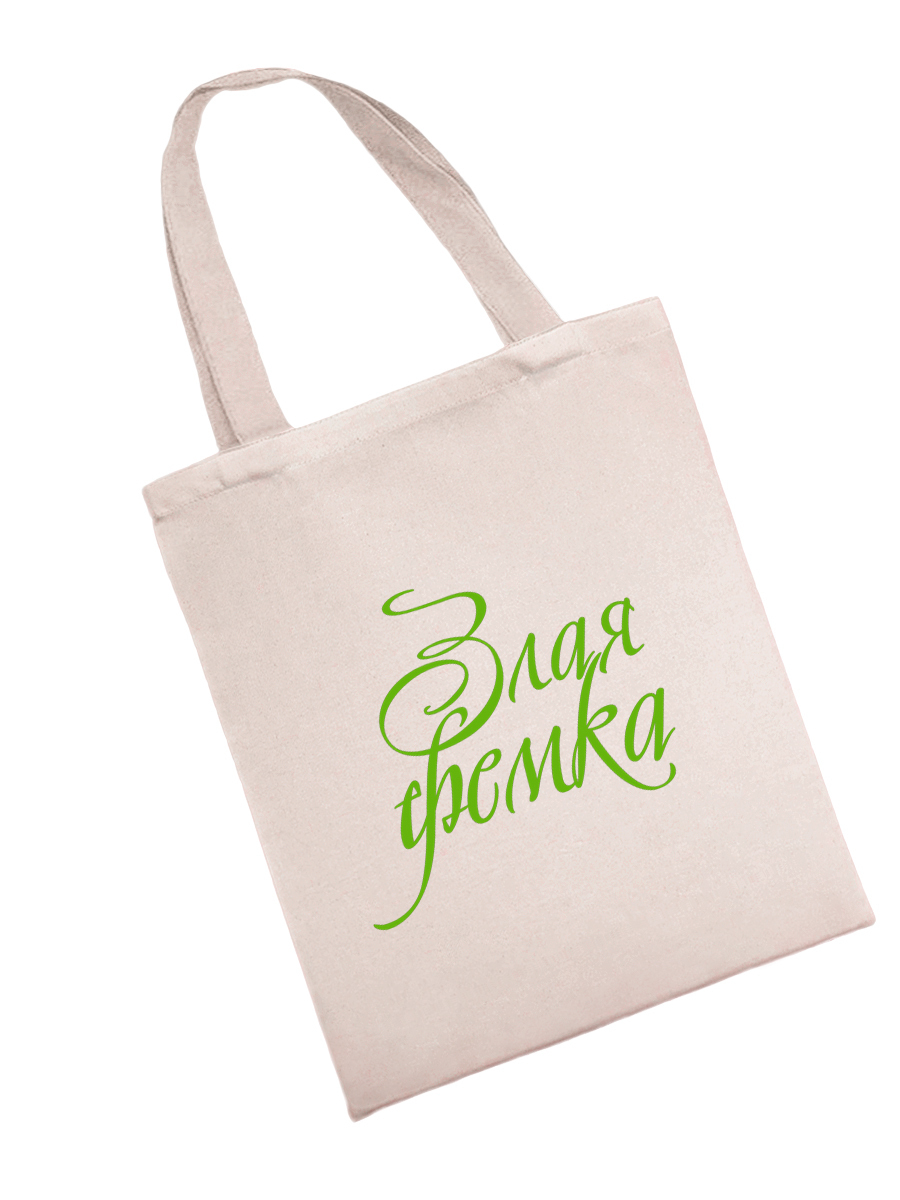 Эко сумка шоппер с принтом. Сумка shopper из натуральной ткани 7.