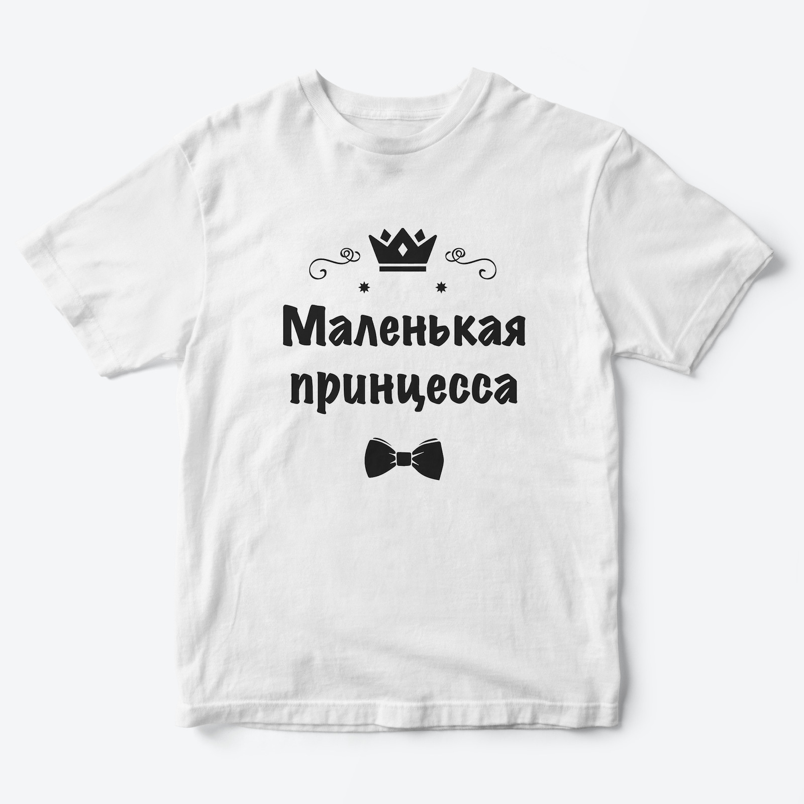 Футболки Family Look для всей семьи