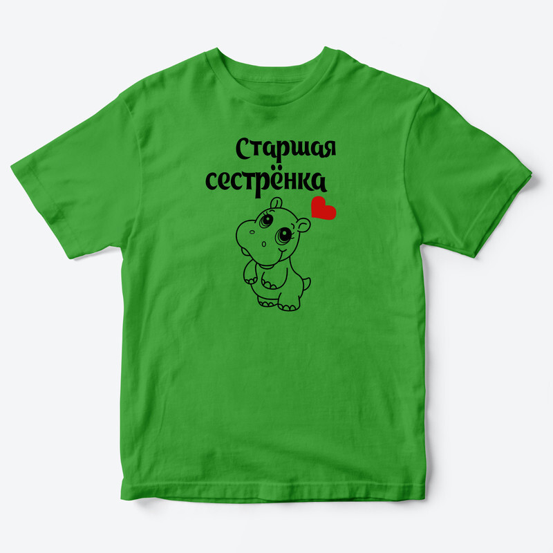 Детская футболка для девочки с рисунком Старшая сестренка