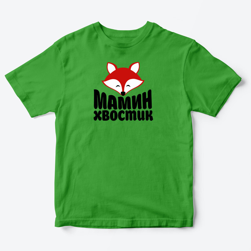 Детская футболка для девочки с рисунком Мамин хвостик