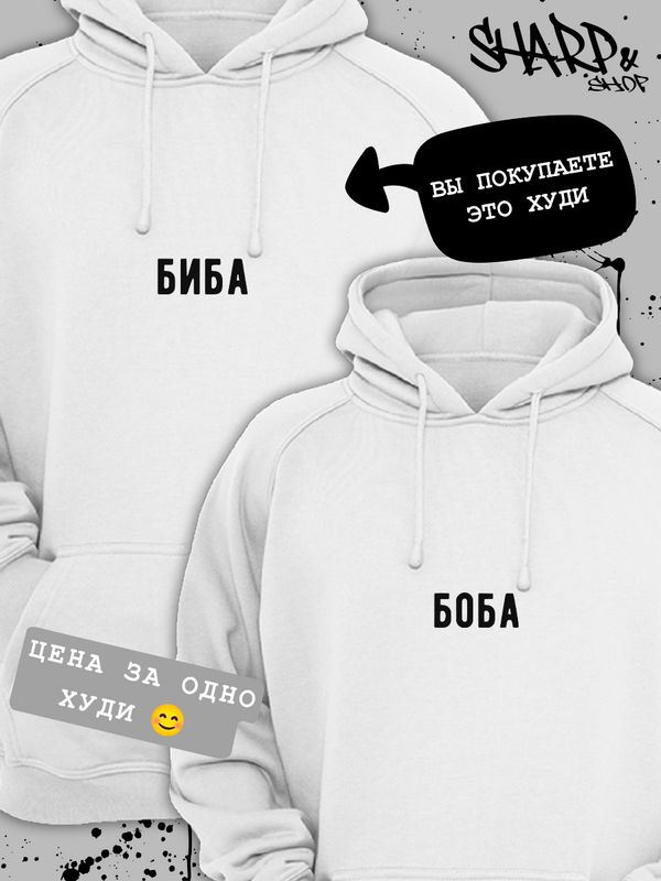 Худи