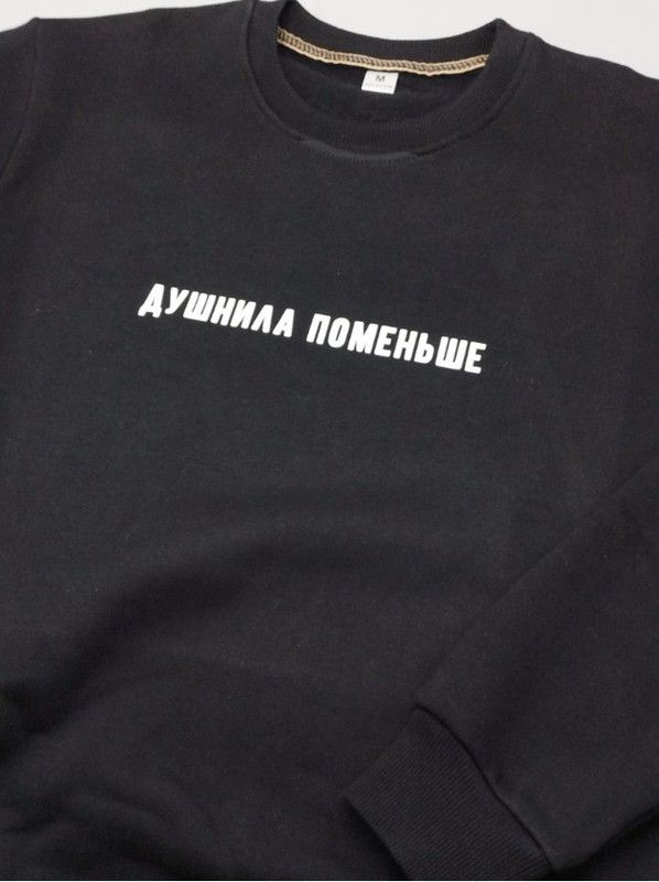 парные свитшоты для влюбленных толстовки оверсайз с надписями принтом унисекс кофты для двоих подарок на день святого валентина мужчине женщине мужу жене парню девушке парные вещи для подруг пар парные свитшоты для влюбленных толстовки оверсайз с надписями принтом унисекс кофты для двоих подарок на день святого валентина мужчине женщине мужу жене парню девушке парные вещи для подруг пар