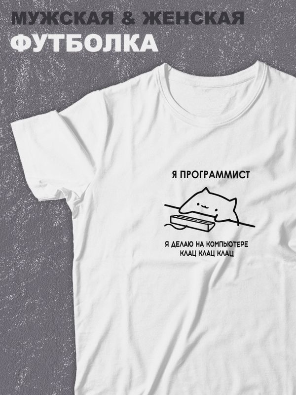 футболка оверсайз с принтом надписью 